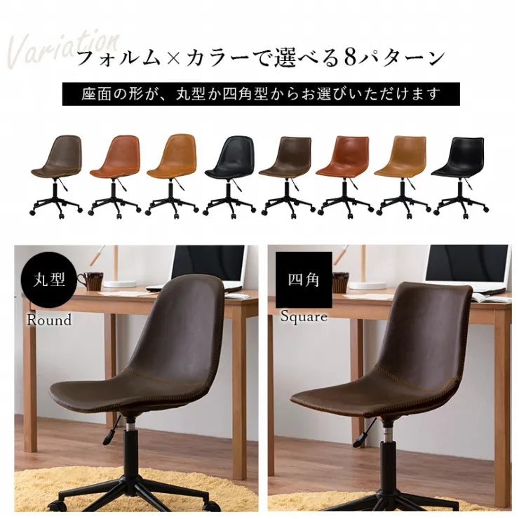 キャスター付き昇降チェア LC-4497 LC-4498 幅55cm 奥行き56cm 高さ78～91cm 座面高さ42～55cm