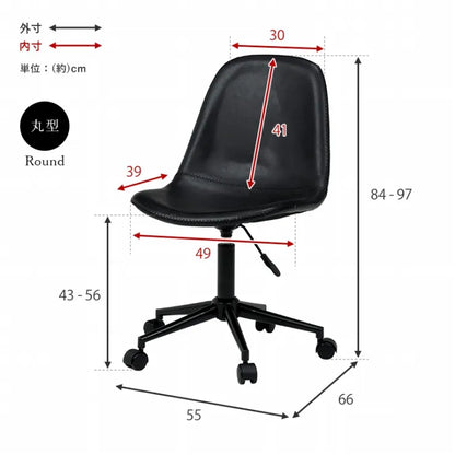 キャスター付き昇降チェア LC-4497 LC-4498 幅55cm 奥行き56cm 高さ78～91cm 座面高さ42～55cm