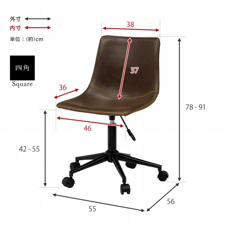 キャスター付き昇降チェア LC-4497 LC-4498 幅55cm 奥行き56cm 高さ78～91cm 座面高さ42～55cm