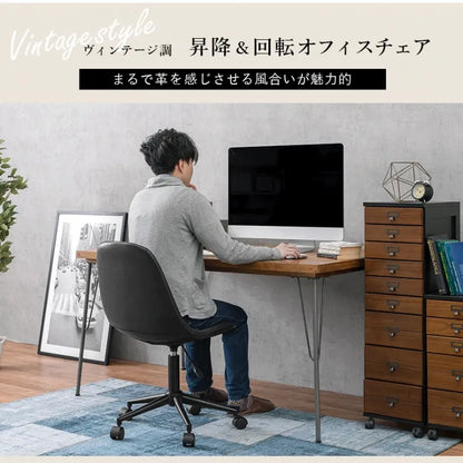 キャスター付き昇降チェア LC-4497 LC-4498 幅55cm 奥行き56cm 高さ78～91cm 座面高さ42～55cm