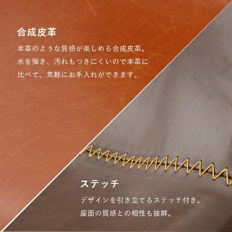 バーチェア LC-4525 幅45cm 奥行き46cm 高さ94～115cm 座面高さ58～79cm