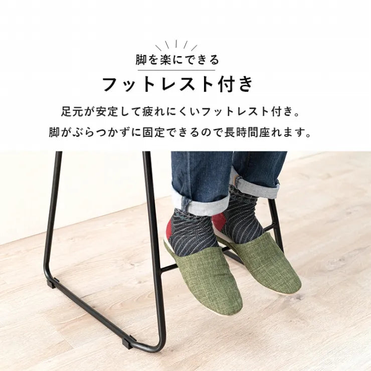 バーチェア LC-4535 幅48cm 奥行き48.5cm 高さ93.5cm 座面高さ60cm