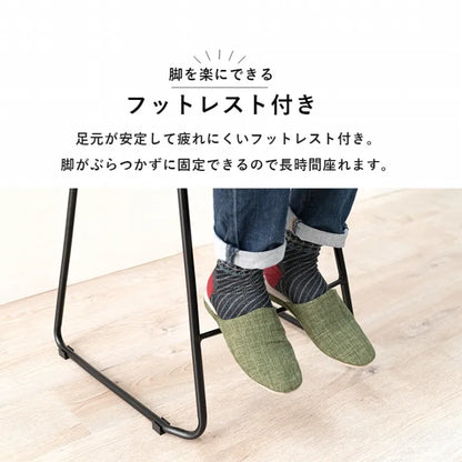 バーチェア LC-4535 幅48cm 奥行き48.5cm 高さ93.5cm 座面高さ60cm