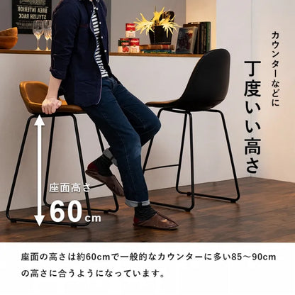 バーチェア LC-4535 幅48cm 奥行き48.5cm 高さ93.5cm 座面高さ60cm
