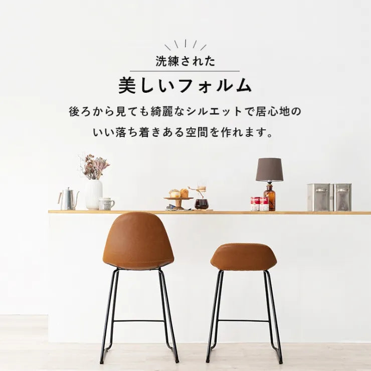 バーチェア LC-4535 幅48cm 奥行き48.5cm 高さ93.5cm 座面高さ60cm