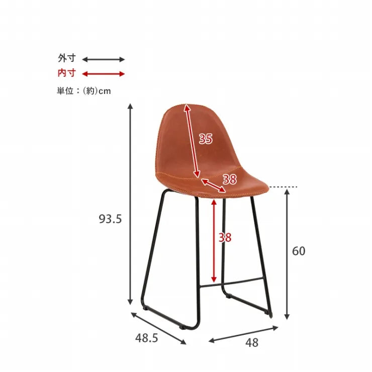 バーチェア LC-4535 幅48cm 奥行き48.5cm 高さ93.5cm 座面高さ60cm