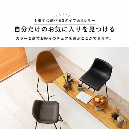 バーチェア LC-4535 幅48cm 奥行き48.5cm 高さ93.5cm 座面高さ60cm