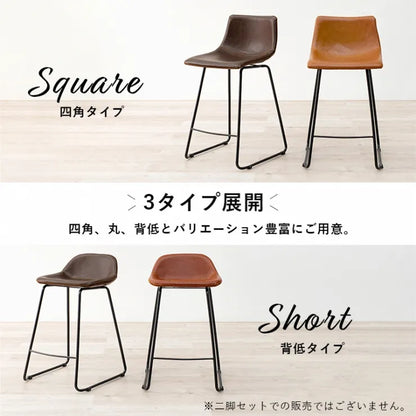バーチェア LC-4535 幅48cm 奥行き48.5cm 高さ93.5cm 座面高さ60cm