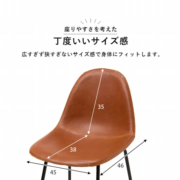 バーチェア LC-4535 幅48cm 奥行き48.5cm 高さ93.5cm 座面高さ60cm