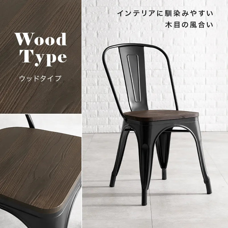 ダイニングチェア 2脚セット LC-4670 幅44cm 奥行き53cm 高さ83.5cm 座面高さ44.5/45.5cm