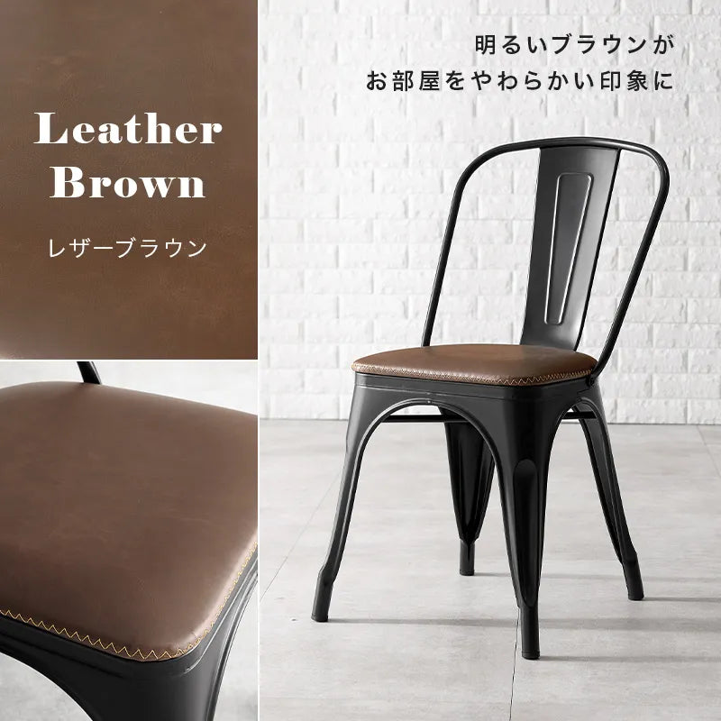 ダイニングチェア 2脚セット LC-4670 幅44cm 奥行き53cm 高さ83.5cm 座面高さ44.5/45.5cm