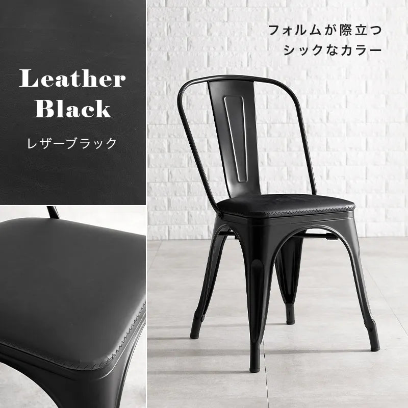 ダイニングチェア 2脚セット LC-4670 幅44cm 奥行き53cm 高さ83.5cm 座面高さ44.5/45.5cm