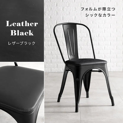 ダイニングチェア 2脚セット LC-4670 幅44cm 奥行き53cm 高さ83.5cm 座面高さ44.5/45.5cm