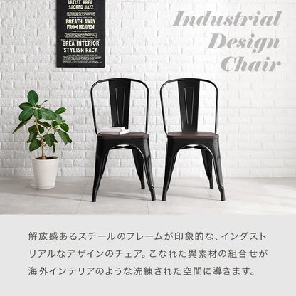 ダイニングチェア 2脚セット LC-4670 幅44cm 奥行き53cm 高さ83.5cm 座面高さ44.5/45.5cm