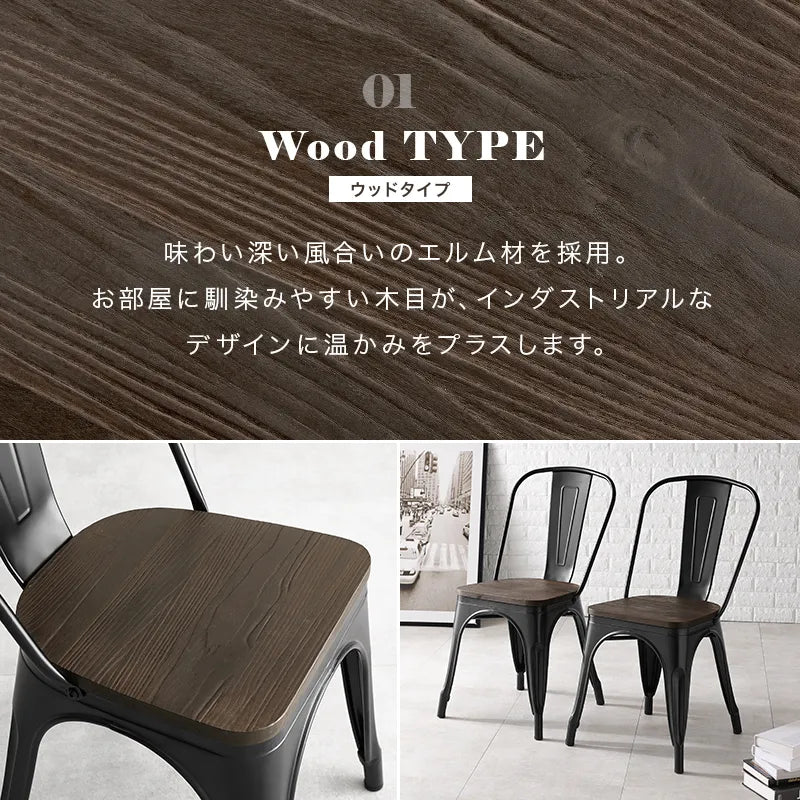ダイニングチェア 2脚セット LC-4670 幅44cm 奥行き53cm 高さ83.5cm 座面高さ44.5/45.5cm