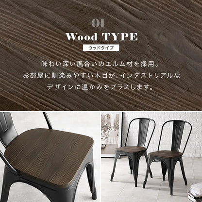 ダイニングチェア 2脚セット LC-4670 幅44cm 奥行き53cm 高さ83.5cm 座面高さ44.5/45.5cm