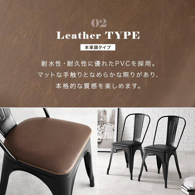ダイニングチェア 2脚セット LC-4670 幅44cm 奥行き53cm 高さ83.5cm 座面高さ44.5/45.5cm