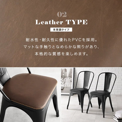 ダイニングチェア 2脚セット LC-4670 幅44cm 奥行き53cm 高さ83.5cm 座面高さ44.5/45.5cm
