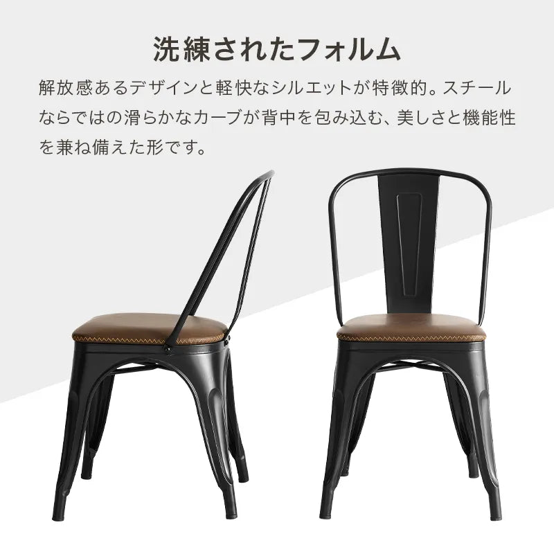 ダイニングチェア 2脚セット LC-4670 幅44cm 奥行き53cm 高さ83.5cm 座面高さ44.5/45.5cm