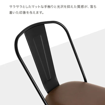 ダイニングチェア 2脚セット LC-4670 幅44cm 奥行き53cm 高さ83.5cm 座面高さ44.5/45.5cm