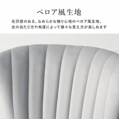 チェア LC-4763 幅50cm 奥行き58cm 高さ84cm 座面高さ43cm