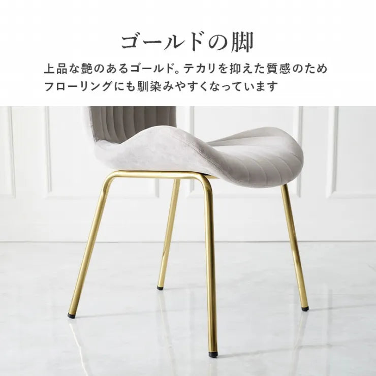 チェア LC-4763 幅50cm 奥行き58cm 高さ84cm 座面高さ43cm