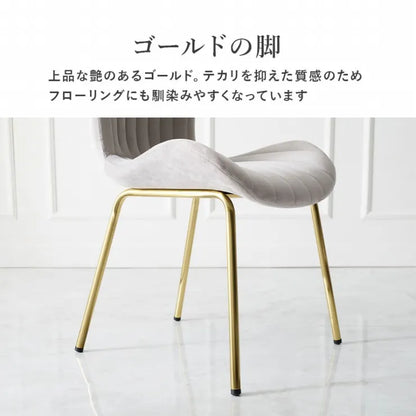 チェア LC-4763 幅50cm 奥行き58cm 高さ84cm 座面高さ43cm