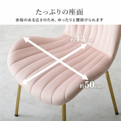 チェア LC-4763 幅50cm 奥行き58cm 高さ84cm 座面高さ43cm