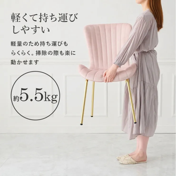 チェア LC-4763 幅50cm 奥行き58cm 高さ84cm 座面高さ43cm