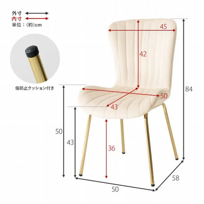 チェア LC-4763 幅50cm 奥行き58cm 高さ84cm 座面高さ43cm