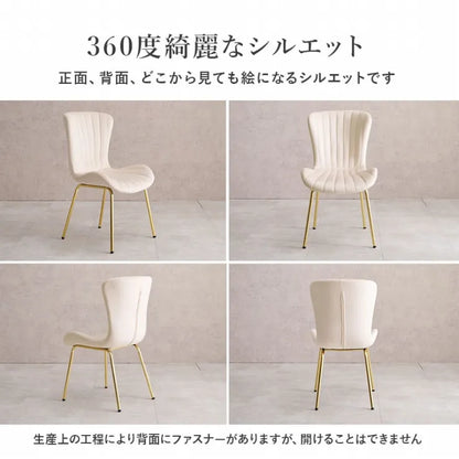 チェア LC-4763 幅50cm 奥行き58cm 高さ84cm 座面高さ43cm