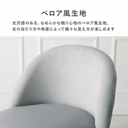 チェア LC-4764 幅47cm 奥行き48cm 高さ71cm 座面高さ46cm