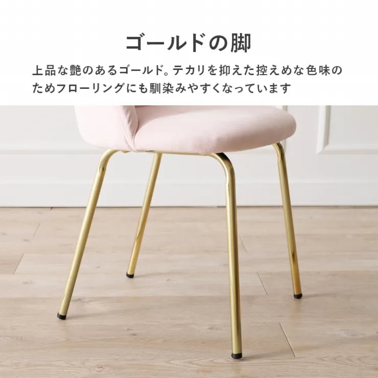 チェア LC-4764 幅47cm 奥行き48cm 高さ71cm 座面高さ46cm