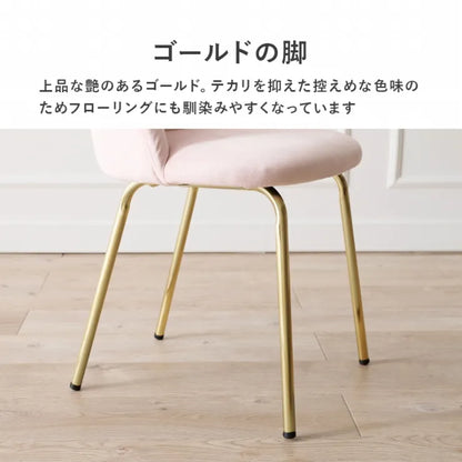 チェア LC-4764 幅47cm 奥行き48cm 高さ71cm 座面高さ46cm