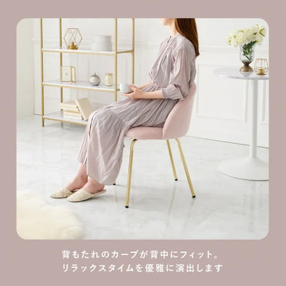 チェア LC-4764 幅47cm 奥行き48cm 高さ71cm 座面高さ46cm