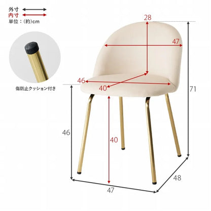 チェア LC-4764 幅47cm 奥行き48cm 高さ71cm 座面高さ46cm