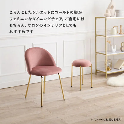 チェア LC-4764 幅47cm 奥行き48cm 高さ71cm 座面高さ46cm