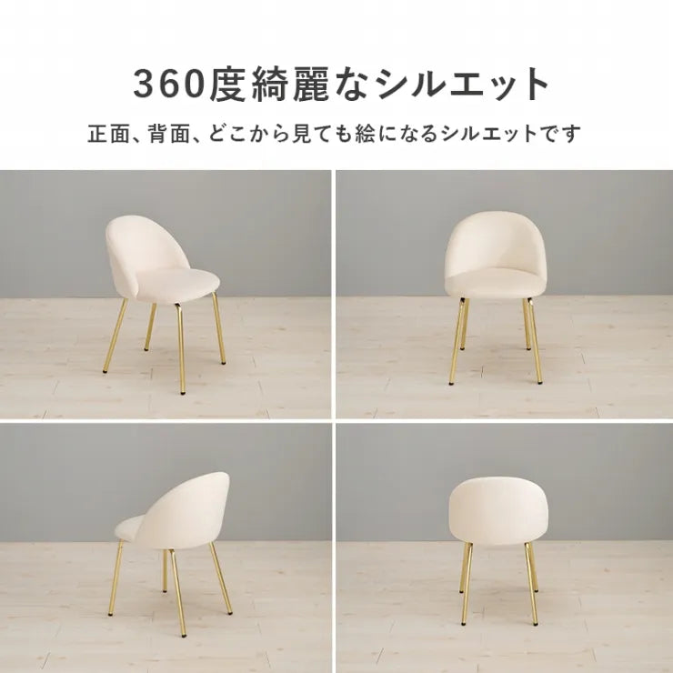 チェア LC-4764 幅47cm 奥行き48cm 高さ71cm 座面高さ46cm