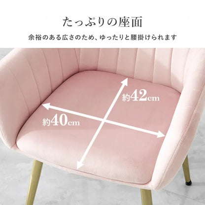 チェア LC-4769 幅59cm 奥行き56cm 高さ75.5cm 座面高さ41cm