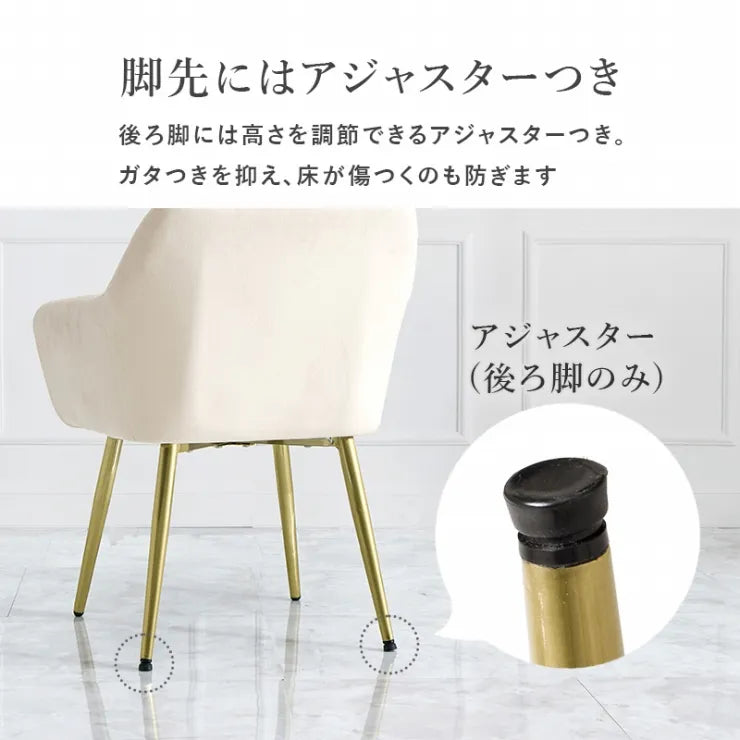 チェア LC-4769 幅59cm 奥行き56cm 高さ75.5cm 座面高さ41cm