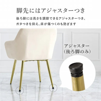 チェア LC-4769 幅59cm 奥行き56cm 高さ75.5cm 座面高さ41cm