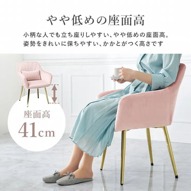 チェア LC-4769 幅59cm 奥行き56cm 高さ75.5cm 座面高さ41cm