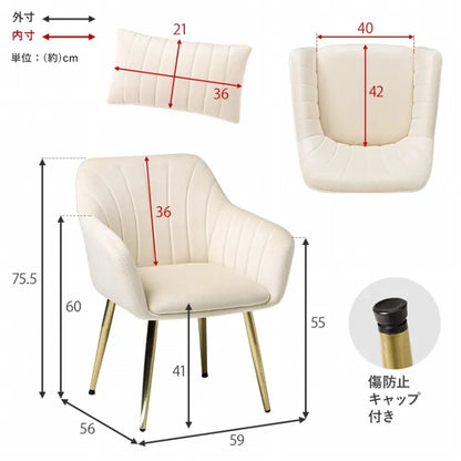 チェア LC-4769 幅59cm 奥行き56cm 高さ75.5cm 座面高さ41cm