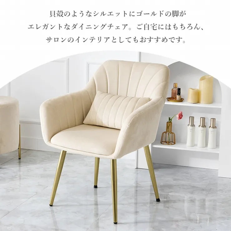 チェア LC-4769 幅59cm 奥行き56cm 高さ75.5cm 座面高さ41cm