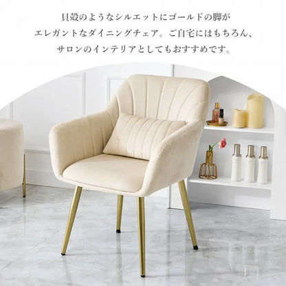 チェア LC-4769 幅59cm 奥行き56cm 高さ75.5cm 座面高さ41cm