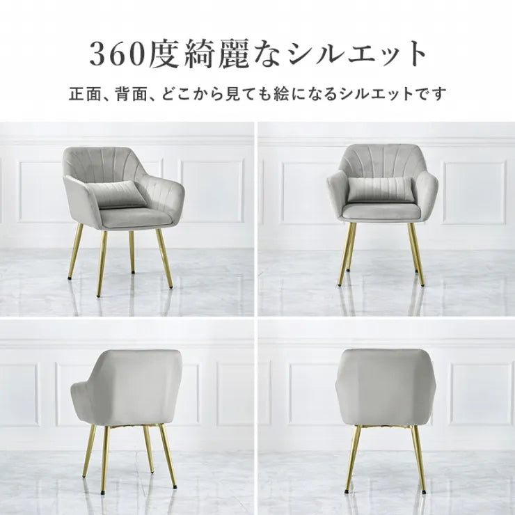 チェア LC-4769 幅59cm 奥行き56cm 高さ75.5cm 座面高さ41cm