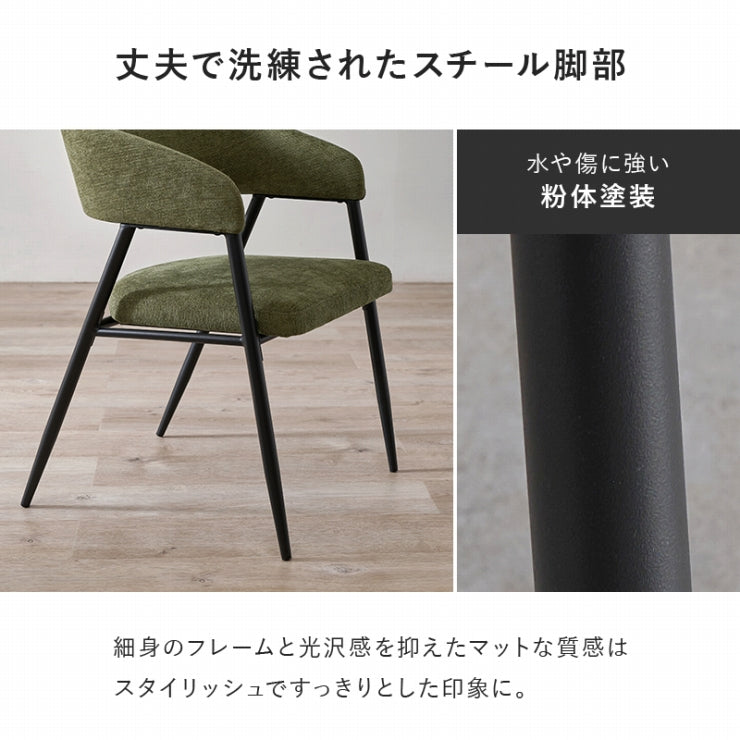 ダイニングチェア LC-4812-1 幅53.5cm 奥行き54cm 高さ74.5cm 座面高さ43.5cm