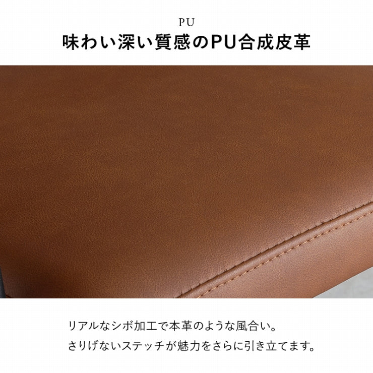 ダイニングチェア LC-4812-1 幅53.5cm 奥行き54cm 高さ74.5cm 座面高さ43.5cm