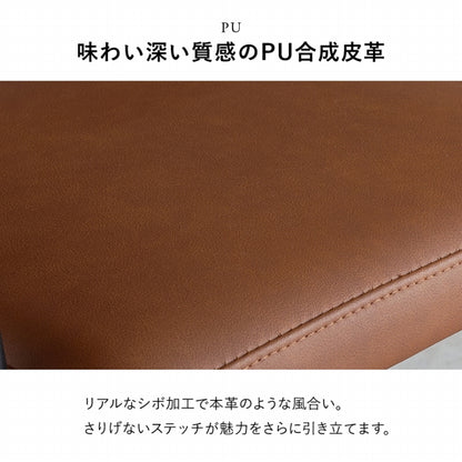 ダイニングチェア LC-4812-1 幅53.5cm 奥行き54cm 高さ74.5cm 座面高さ43.5cm