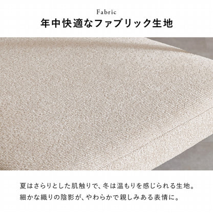 ダイニングチェア LC-4812-1 幅53.5cm 奥行き54cm 高さ74.5cm 座面高さ43.5cm